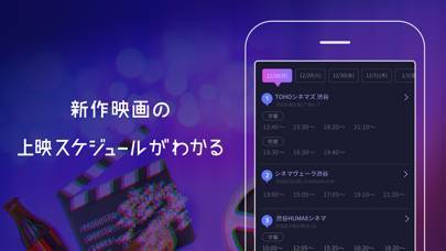 「aukana(アウカナ)映画やドラマ・アニメの作品検索アプリ」のスクリーンショット 3枚目