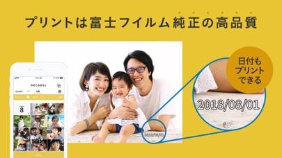 「かぞくのきろく - 写真整理アプリ」のスクリーンショット 3枚目