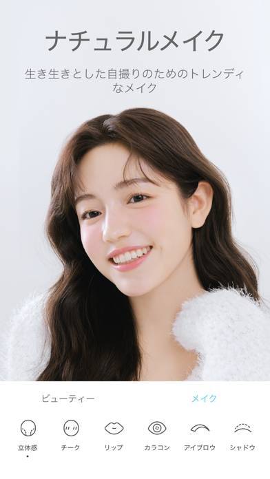 「SODA　ソーダ」のスクリーンショット 3枚目