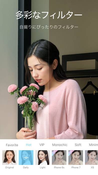 「SODA　ソーダ」のスクリーンショット 4枚目