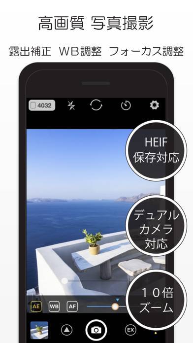 22年 高倍率ズームカメラアプリおすすめランキングtop10 無料 Iphone Androidアプリ Appliv