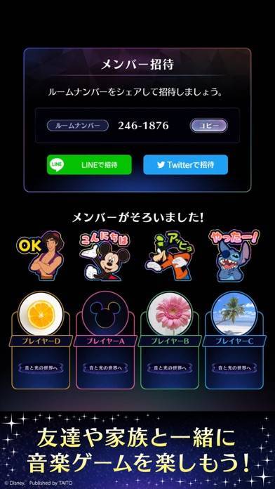 すぐわかる ディズニー ミュージックパレード Appliv