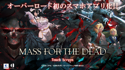 「MASS FOR THE DEAD OVERLORD」のスクリーンショット 1枚目