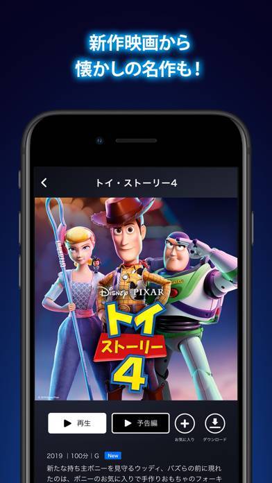 Disney ディズニープラス のスクリーンショット 5枚目 Iphoneアプリ Appliv