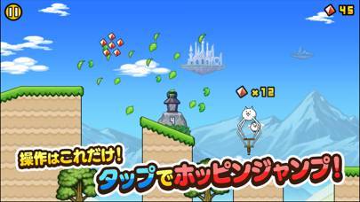 「GO!GO!ネコホッピング」のスクリーンショット 3枚目