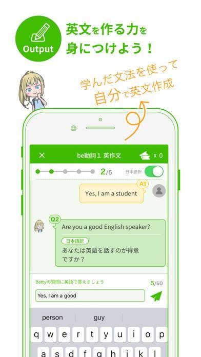 22年 おすすめの英文法の勉強アプリはこれ アプリランキングtop10 Iphone Androidアプリ Appliv