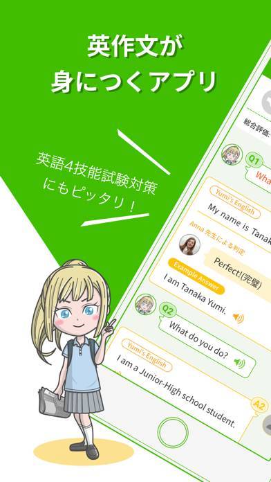 22年 おすすめの英作文の勉強アプリはこれ アプリランキングtop8 Iphone Androidアプリ Appliv