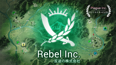 「Rebel Inc. -反逆の株式会社-」のスクリーンショット 1枚目