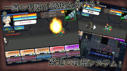 「ドリームゲーム【高難易度 戦略シミュレーション】」のスクリーンショット 3枚目