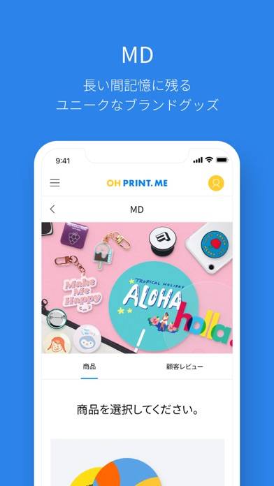 「OHPRINT.MEー私をプリントする」のスクリーンショット 2枚目