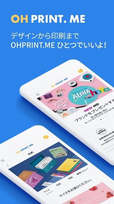 「OHPRINT.MEー私をプリントする」のスクリーンショット 1枚目