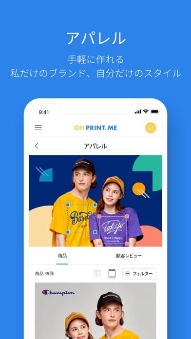 「OHPRINT.MEー私をプリントする」のスクリーンショット 3枚目