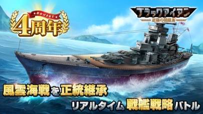 トイザらス バトルシップアタック 戦艦ミサイル 2人対戦 ゲーム ...