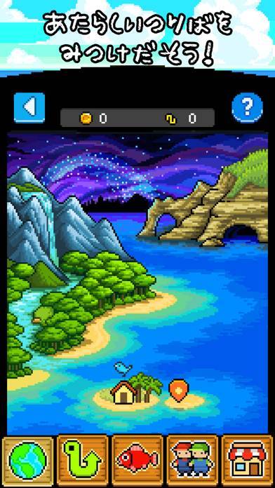 22年 釣りゲームアプリおすすめランキングtop10 無料 Iphone Androidアプリ Appliv