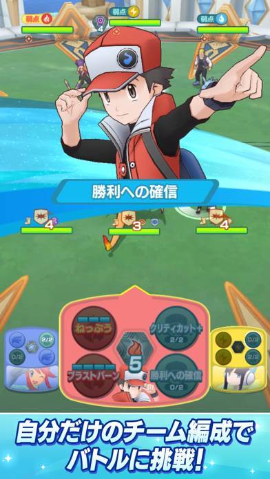 すぐわかる Pok Eacute Mon Masters Ex Appliv