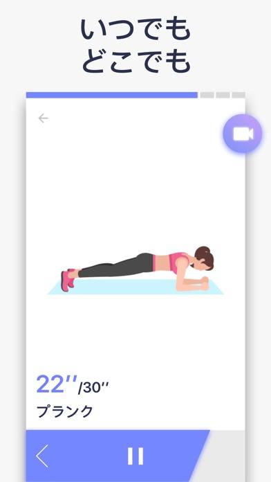「プランクチャレンジ＆プランクワークアウト」のスクリーンショット 3枚目