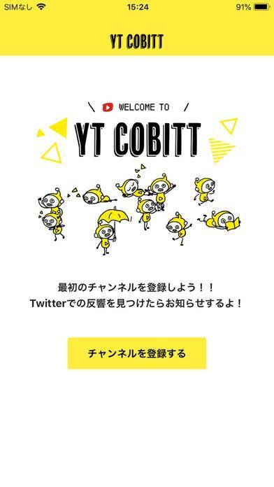 「YT Cobitt - YouTuber支援アプリ」のスクリーンショット 1枚目