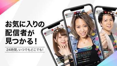 「Rakuten LIVE(楽天ライブ)-ライブ配信アプリ」のスクリーンショット 1枚目