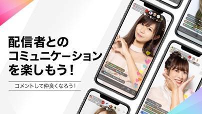 「Rakuten LIVE(楽天ライブ)-ライブ配信アプリ」のスクリーンショット 2枚目