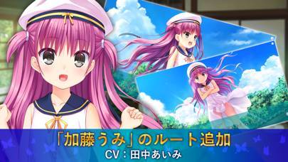 22年 おすすめのギャルゲーアプリはこれ アプリランキングtop5 Iphone Androidアプリ Appliv