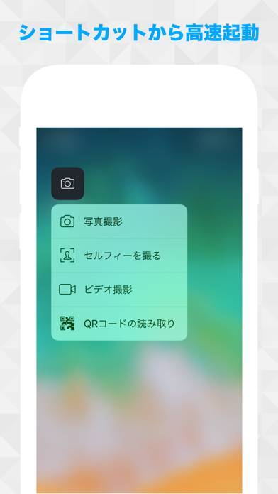 Camera0 無音高画質マナーカメラアプリのスクリーンショット 4枚目 Iphoneアプリ Appliv