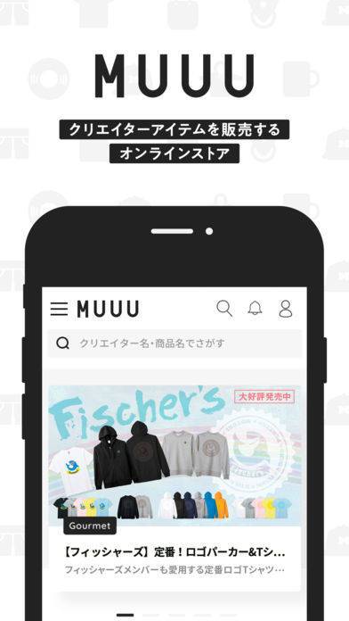 「MUUU - クリエイターアイテムを販売するオンラインストア」のスクリーンショット 1枚目