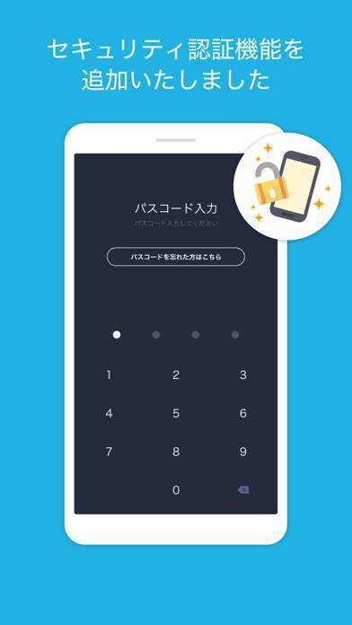 すぐわかる ドトール バリューカード Dvc アプリ Appliv