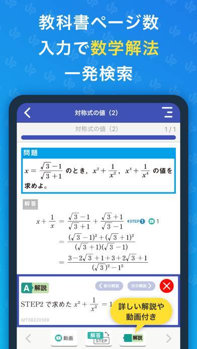 22年 おすすめの中学 高校の漢文の勉強アプリはこれ アプリランキングtop3 Iphone Androidアプリ Appliv 22年 おすすめの中学 高校の漢文の勉強アプリはこれ アプリランキングtop3 Iphone Androidアプリ Appliv