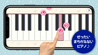 「ピアノあそび - タッチで簡単な鍵盤練習＆リズムゲーム」のスクリーンショット 3枚目