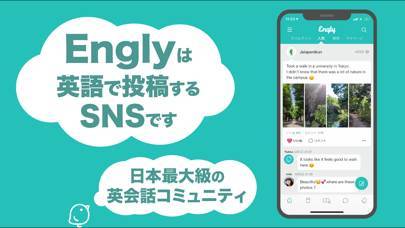 「オンライン英会話SNS Engly (イングリー) 英語学習」のスクリーンショット 1枚目