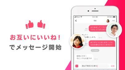 「出会いはRavit(ラビット) 恋活・婚活マッチングアプリ」のスクリーンショット 3枚目