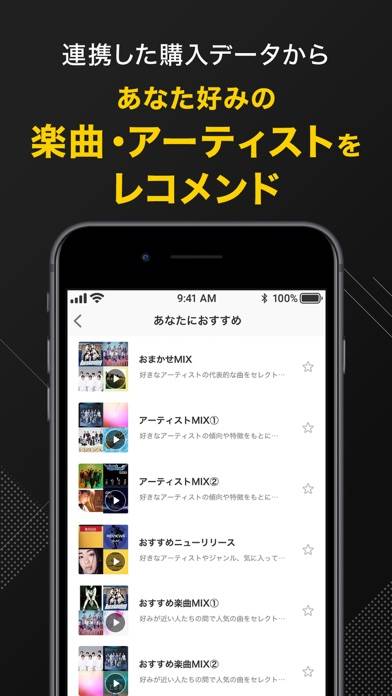 「TOWER RECORDS MUSIC 音楽聴き放題アプリ」のスクリーンショット 2枚目