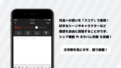 「Animix - アニメ専門レビューアプリ」のスクリーンショット 3枚目