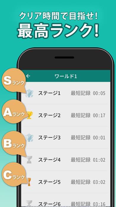 すぐわかる 漢字クロスワードパズル Appliv