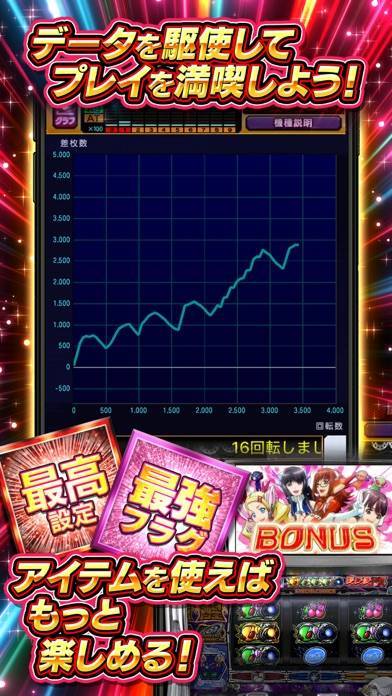 22年 おすすめのパチンコ実機ゲームアプリはこれ アプリランキングtop10 Iphone Androidアプリ Appliv