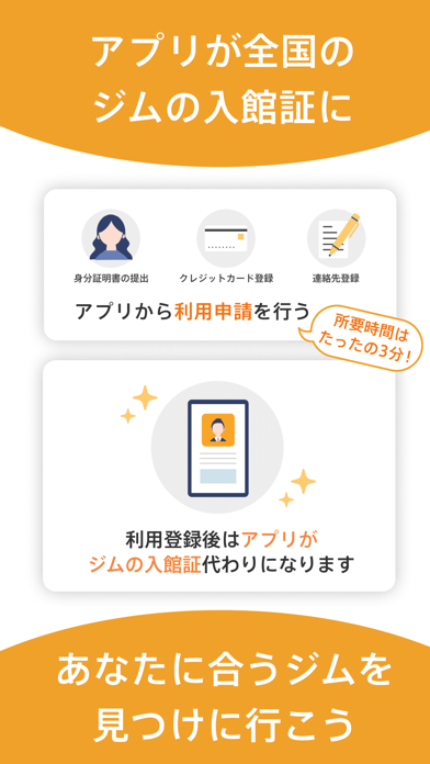 「Nupp1: 会員登録不要のジム通い。プールとサウナも利用可」のスクリーンショット 3枚目