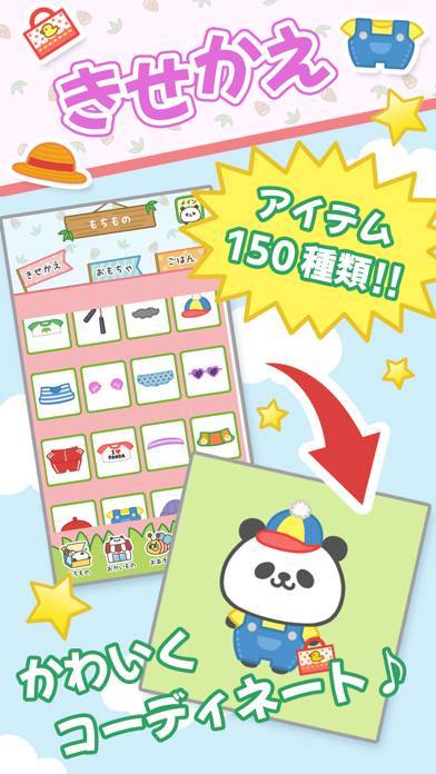 22年 おすすめのかわいい 脱力キャラ育成ゲームアプリはこれ アプリランキングtop10 Iphone Androidアプリ Appliv