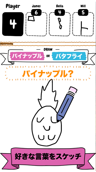 「Draw it ドローイット - お絵描きバトル」のスクリーンショット 2枚目