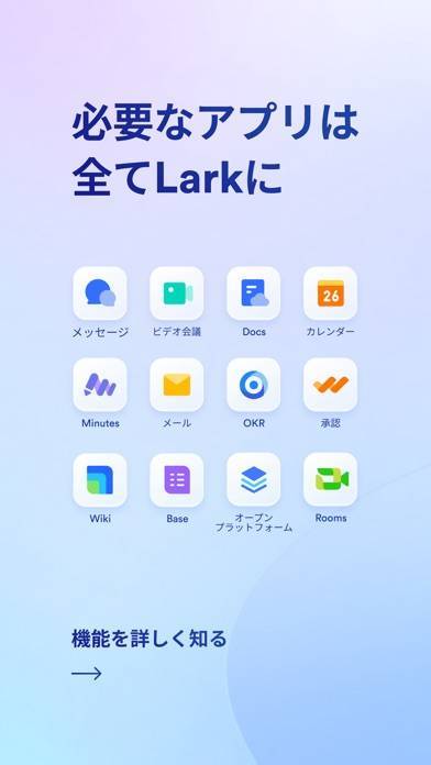 「Lark - Work, Together」のスクリーンショット 1枚目