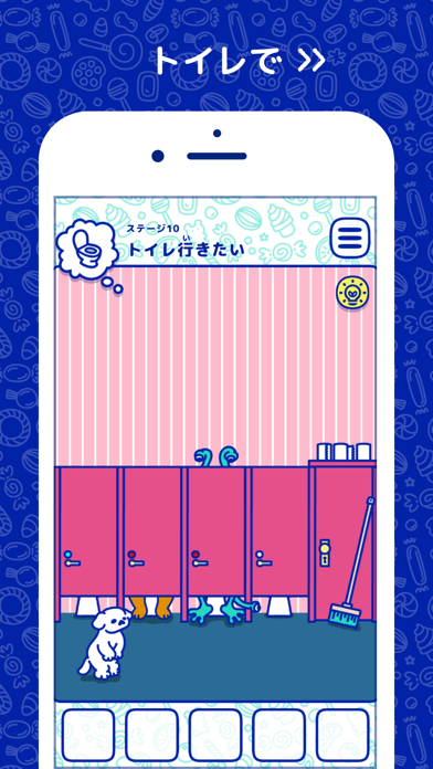 「脱出ゲーム ハッピーキャンディ」のスクリーンショット 3枚目