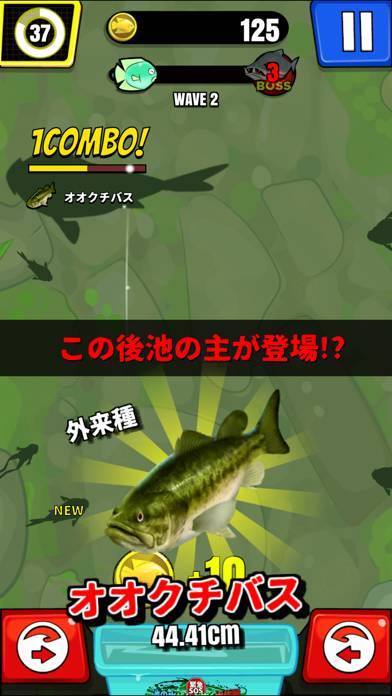すぐわかる 緊急sos 池の水ぜんぶ抜く大作戦 The Game Appliv