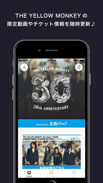 「THE YELLOW MONKEY 結成30周年アプリ」のスクリーンショット 1枚目