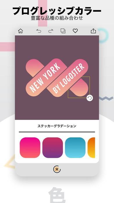 「Logo Maker | Logoster」のスクリーンショット 3枚目