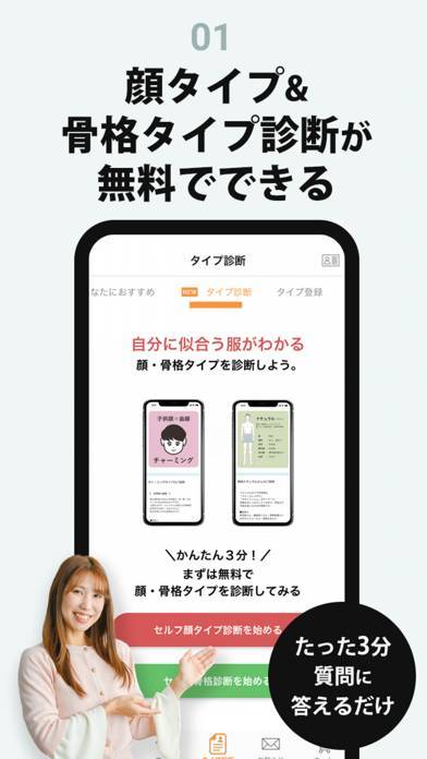 22年 メンズファッションアプリおすすめランキングtop9 無料 Iphone Androidアプリ Appliv