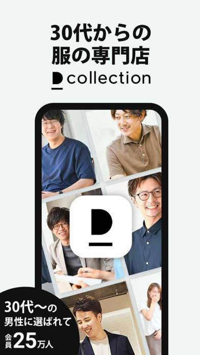 22年 おすすめのファッション コーディネートアプリはこれ アプリランキングtop10 Iphone Androidアプリ Appliv