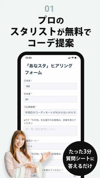 22年 おすすめのファッション コーディネートアプリはこれ アプリランキングtop10 Iphone Androidアプリ Appliv