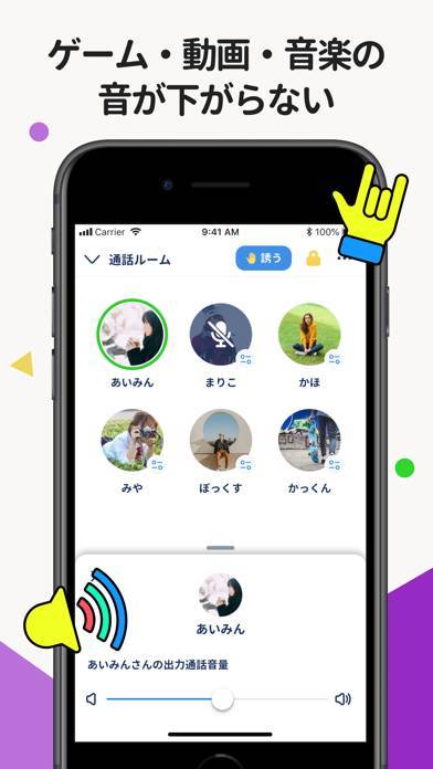 【すぐわかる！】『パラレル 友達と遊べる通話アプリ』 Appliv