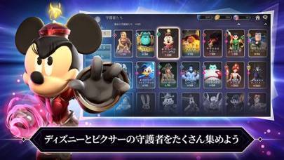 22年 ディズニーゲームアプリおすすめランキングtop10 無料 Iphone Androidアプリ Appliv