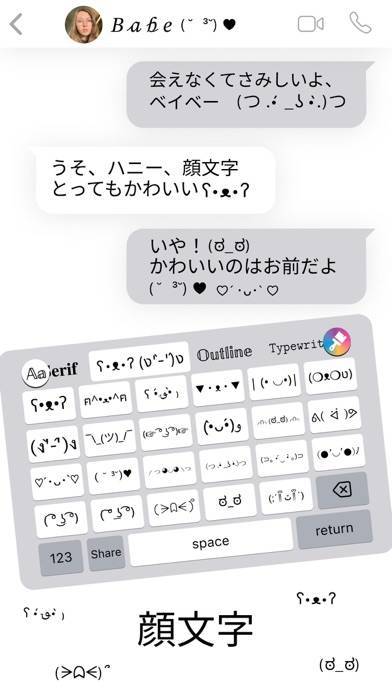 22年 フォント変更 一覧表示アプリおすすめランキングtop10 無料 Iphone Androidアプリ Appliv