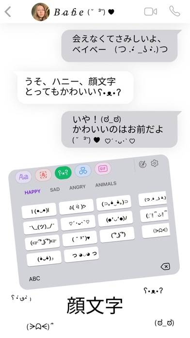 「Fonts」のスクリーンショット 3枚目